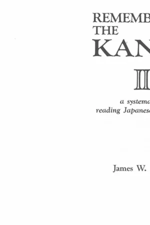 remembering the kanji