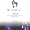 resident evil art book