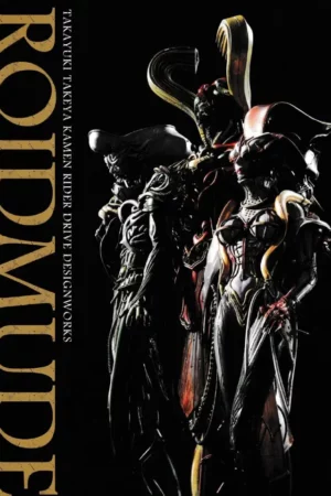 roidmude