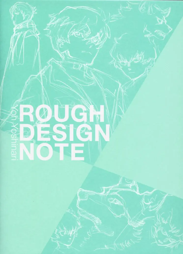 rough design note