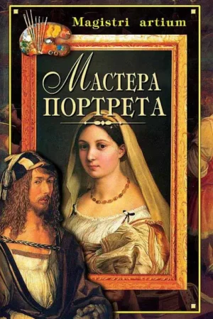 read the book masters of portraiture page 2