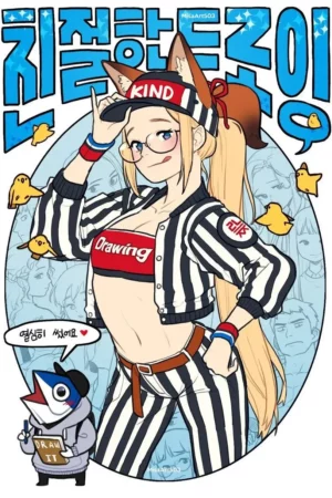 rinotuna 01 kind drawing english ai translation 2