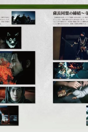 rise of the ronin official collection4