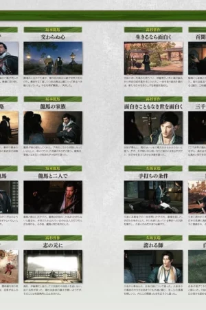 rise of the ronin official collection5