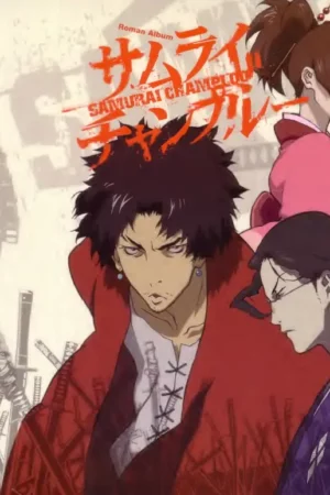 samurai chamel