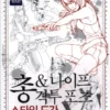 studio hard deluxe art