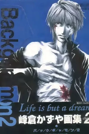 saiyuki kazuya minekura backgammon 2 art book japan 2000