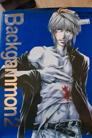 saiyuki kazuya minekura backgammon 2 art book japan 20002