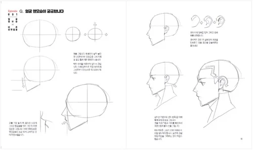 secret character drawing guide by taco korean art book complete 80 characters10
