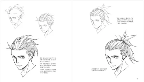 secret character drawing guide by taco korean art book complete 80 characters12