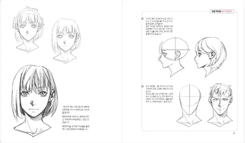 secret character drawing guide by taco korean art book complete 80 characters13