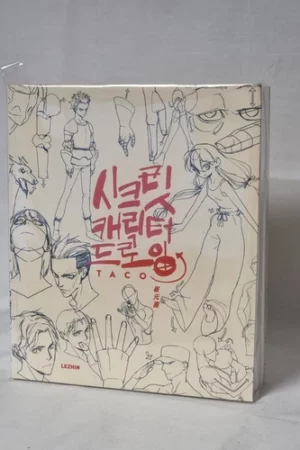 secret character drawing guide by taco korean art book complete 80 characters15