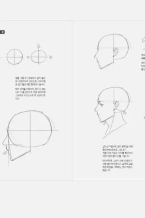 secret character drawing korean guide to2