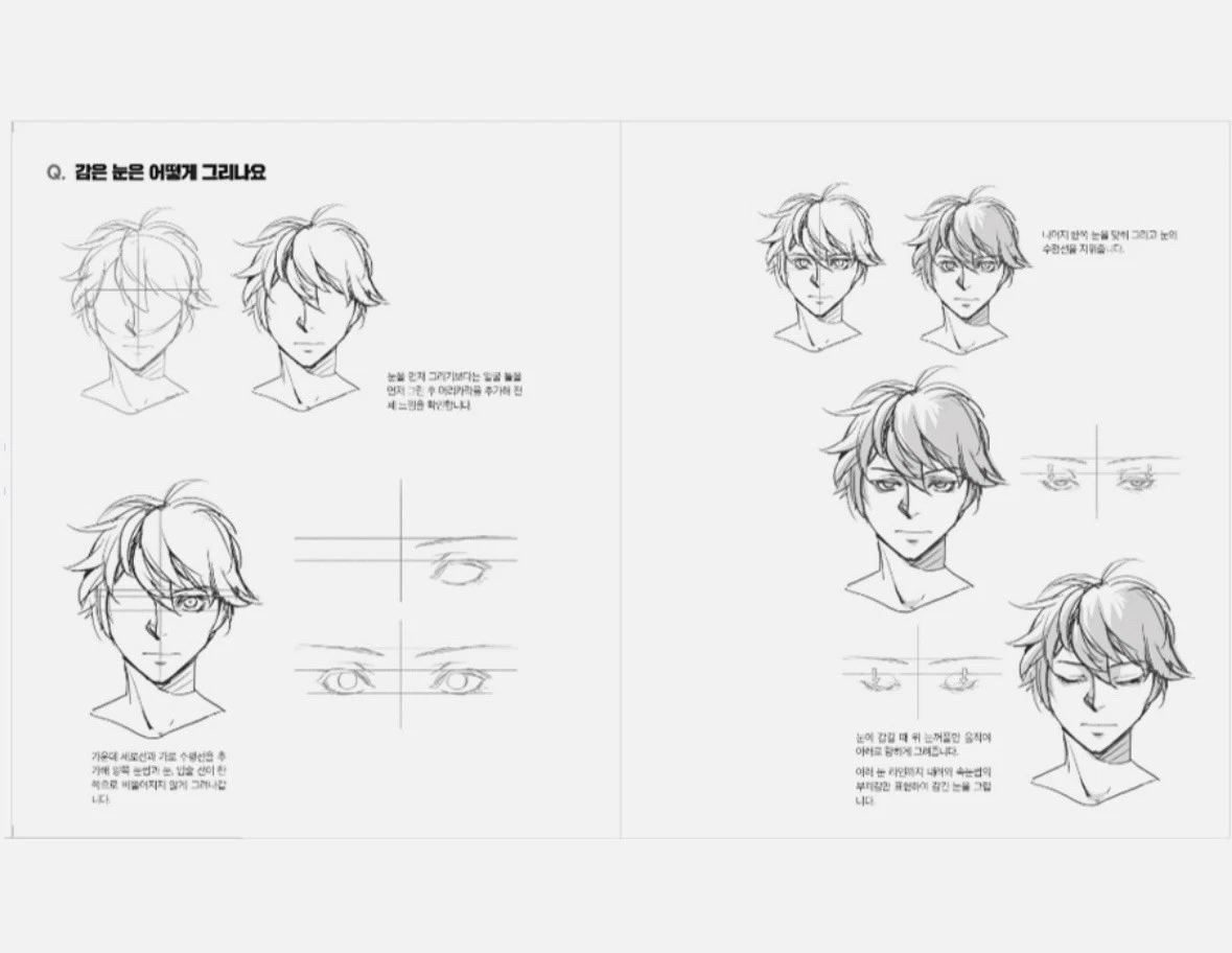 secret character drawing korean guide to3