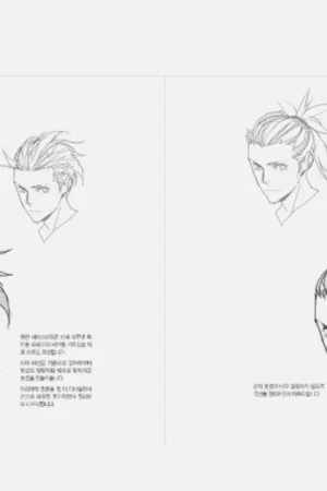 secret character drawing korean guide to4