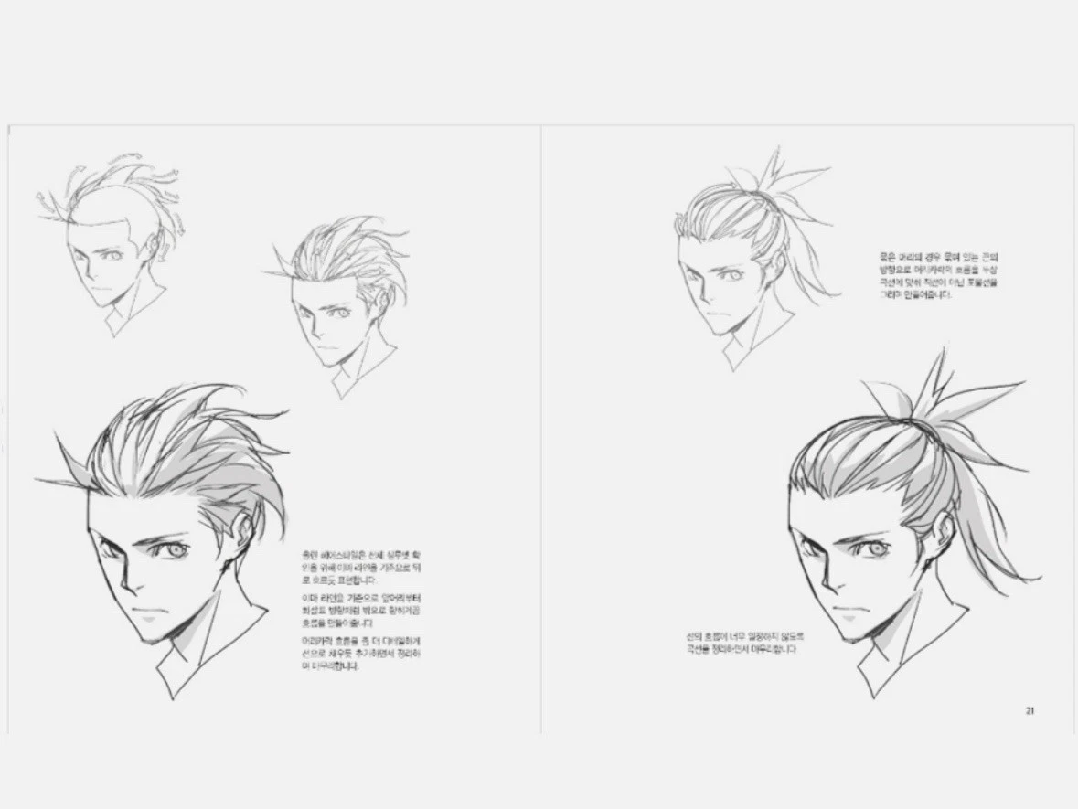 secret character drawing korean guide to4