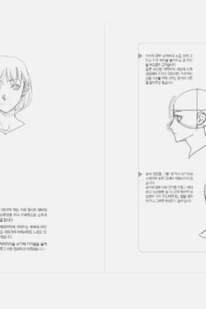 secret character drawing korean guide to5