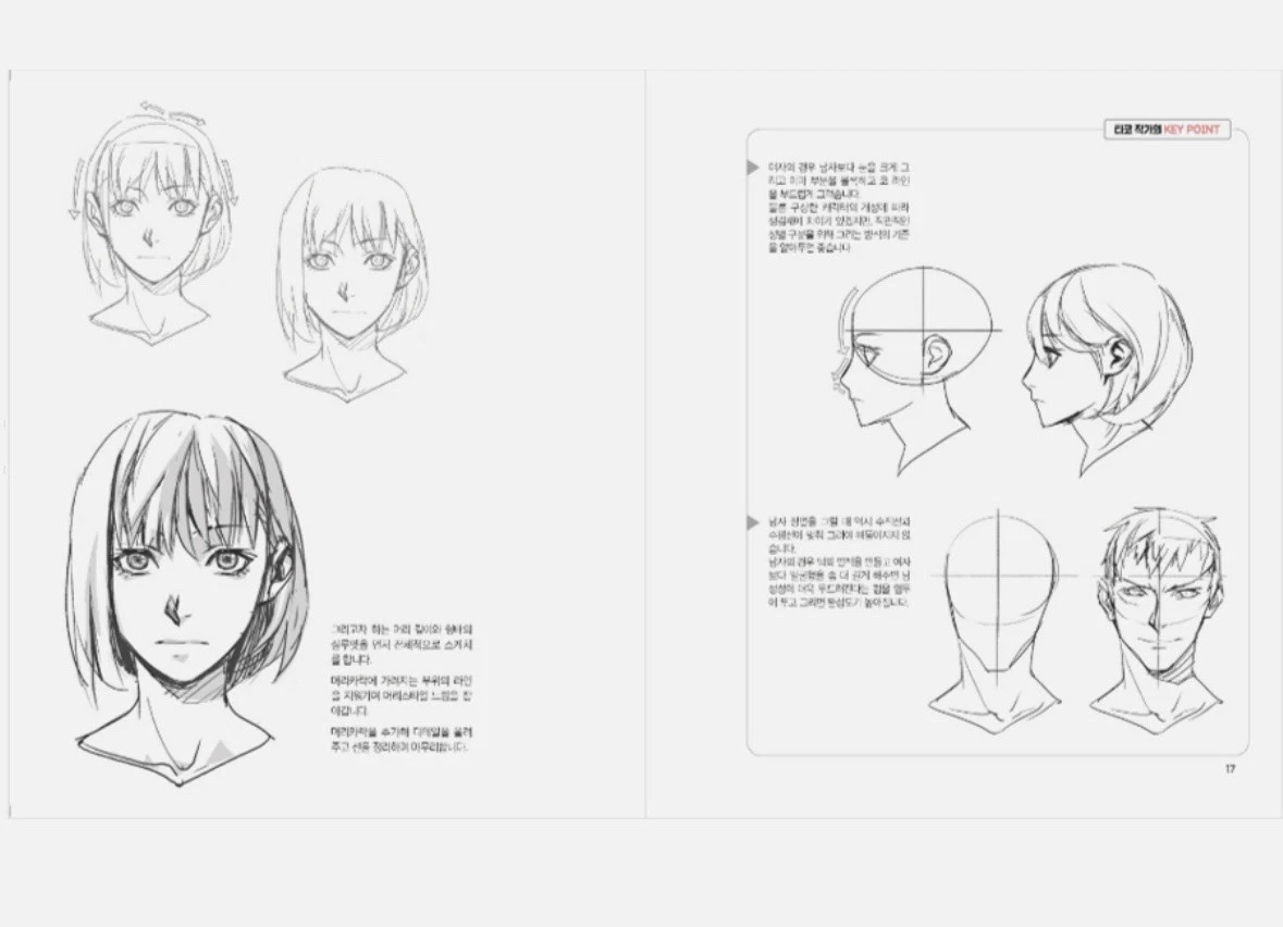 secret character drawing korean guide to5