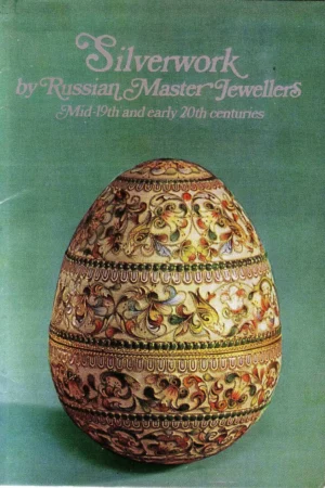 silverwork by russian master jewellers mid 19th and early 20th centuries