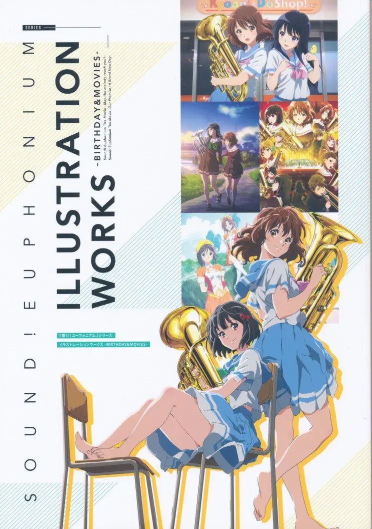 sound euphonium illustration works birthday movies