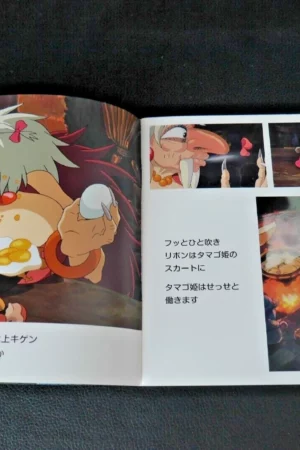 studio ghibli pandane to tamago hime3
