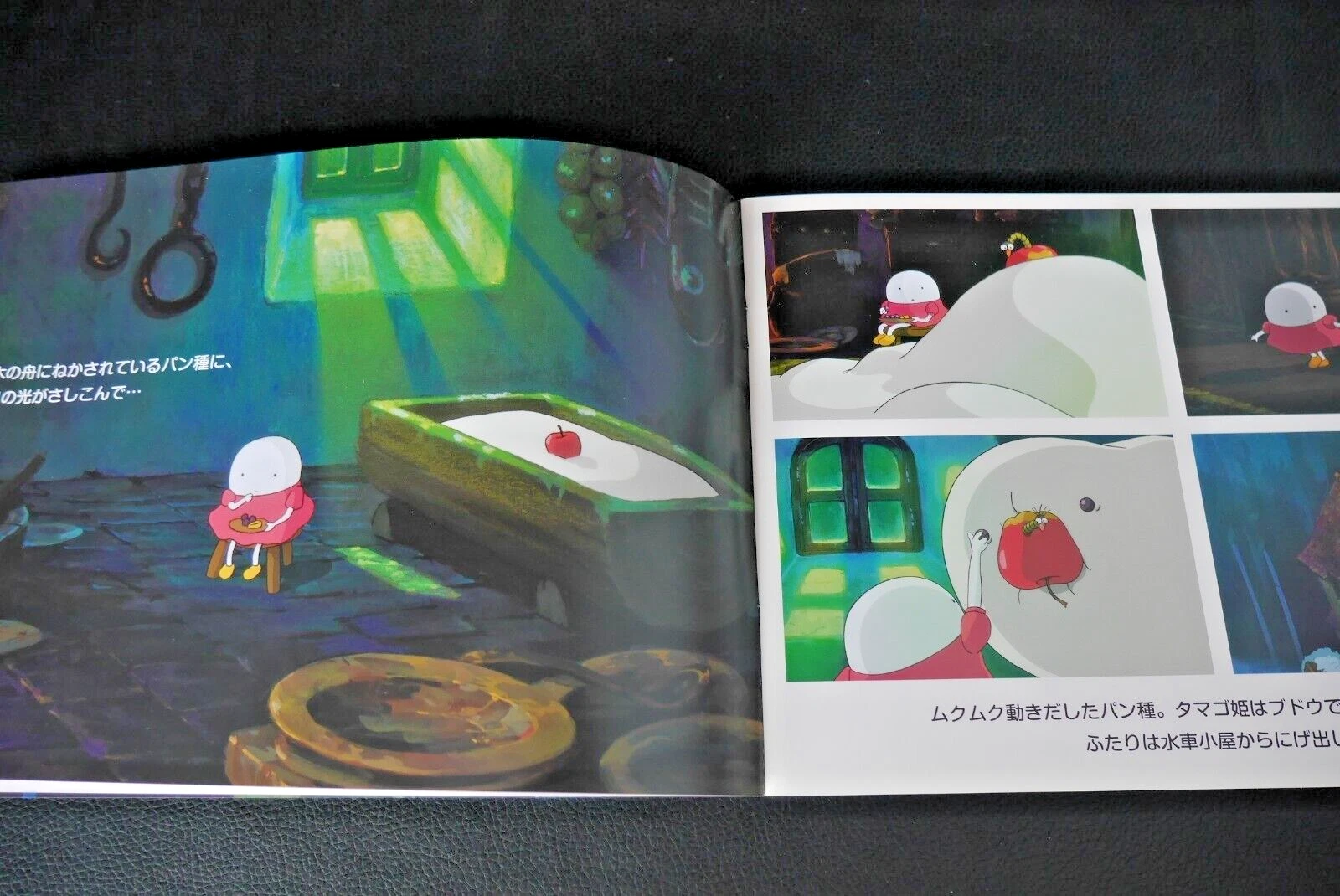 studio ghibli pandane to tamago hime4