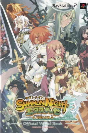 summon night exposition wings of dawn official visual book