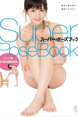 super pose book feet legs beautiful legs edition