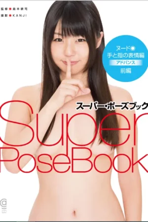 super pose book hands fingers vol1