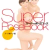 super pose book nude pair edition cosmic art graphic
