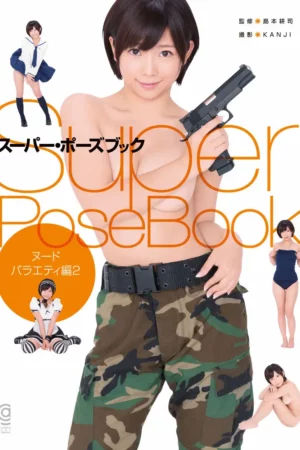 super pose book nude variety vol2