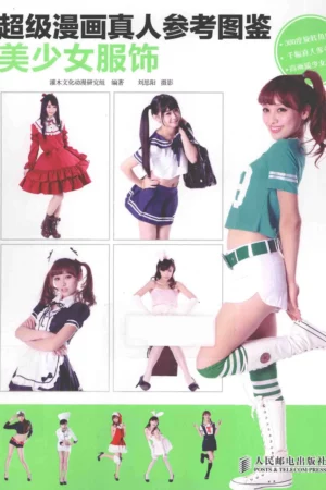 super manga real life reference book beautiful 2