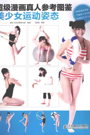 super manga real life reference book beautiful 3