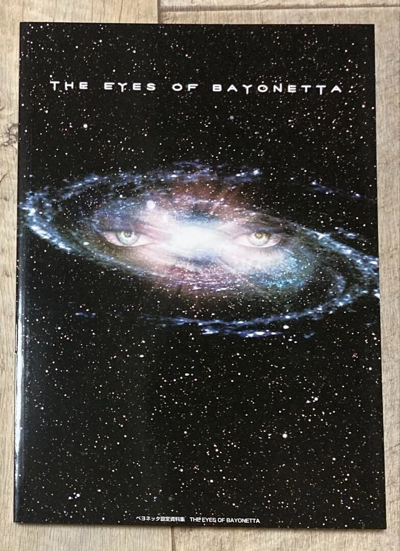 the eyes of bayonetta collection of4