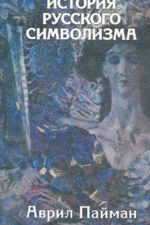 the mobile police patlabor air 