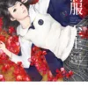 taiwan girls high school uniform selection