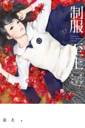 taiwan girls high school uniform selection