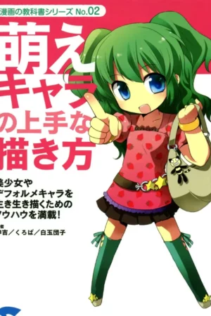 textbook for manga series 2