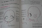 textbook for manga series 2 moe chara no jouzu na kakikata japan10