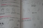 textbook for manga series 2 moe chara no jouzu na kakikata japan12