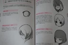 textbook for manga series 2 moe chara no jouzu na kakikata japan13
