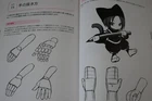 textbook for manga series 2 moe chara no jouzu na kakikata japan15