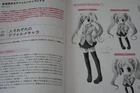 textbook for manga series 2 moe chara no jouzu na kakikata japan7