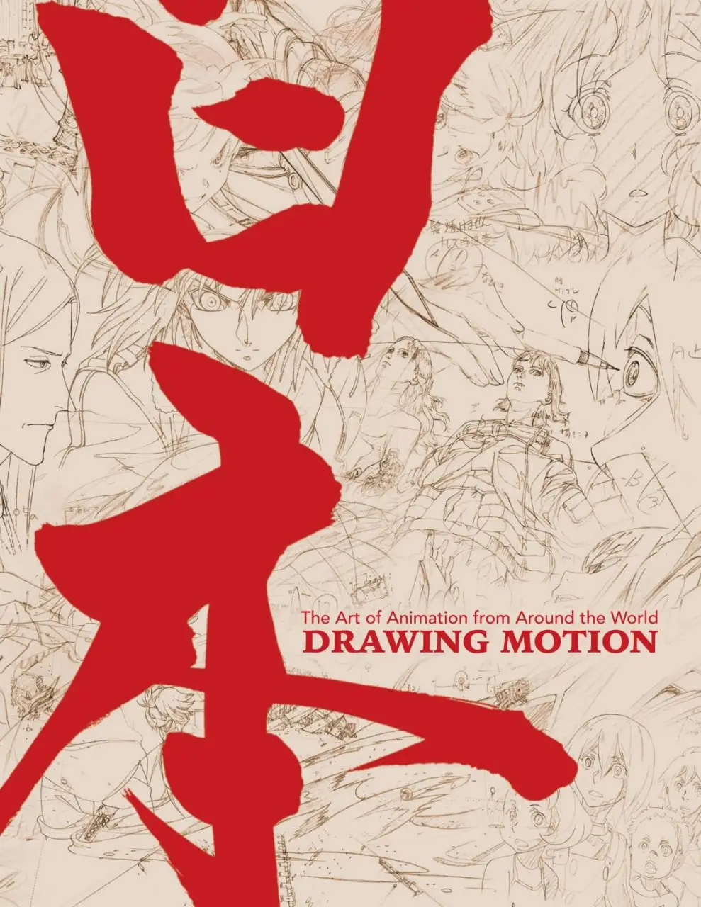 the art of animation from around the world drawing motion