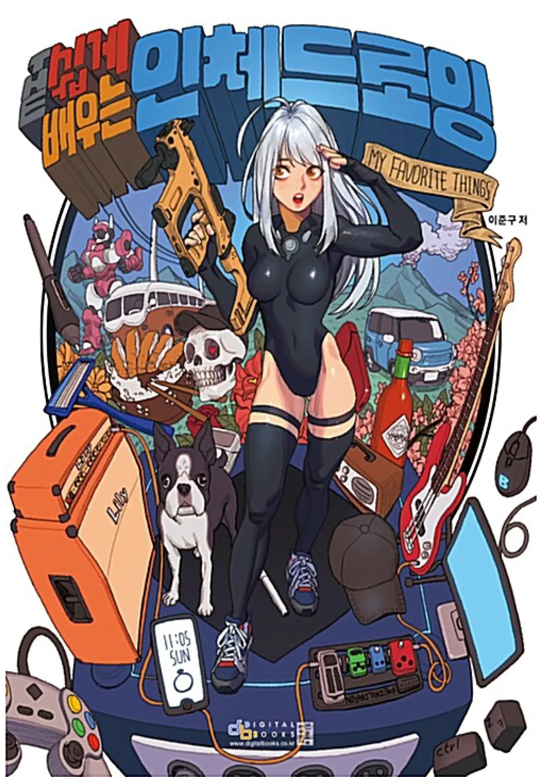 the easy drawing lesson book webtoon