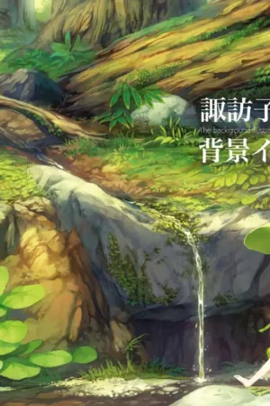 the background lustration studied wi 