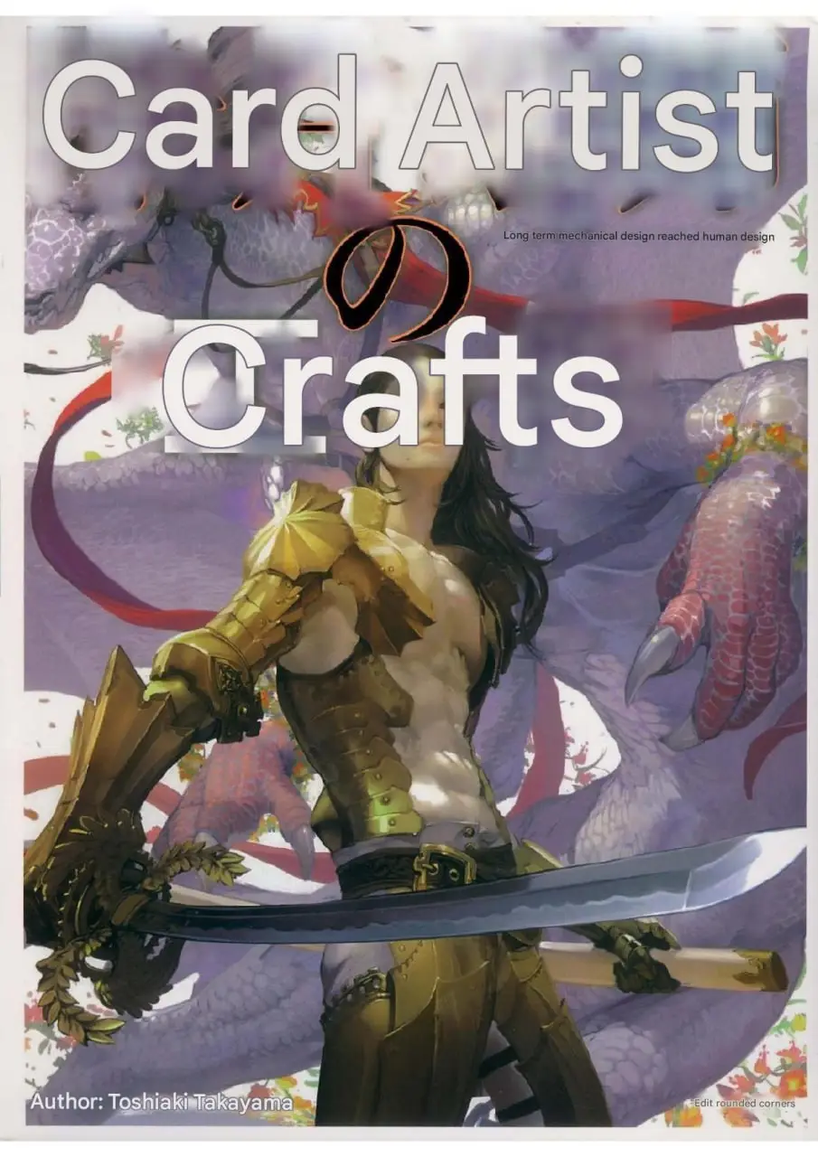 toshiaki takayama art technique book card painter artist japan book