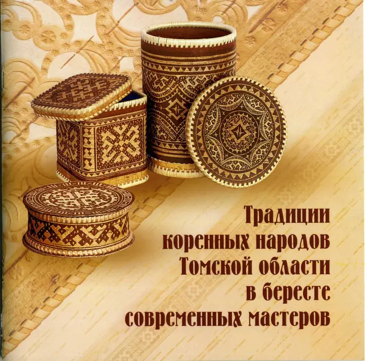 traditional projects 2