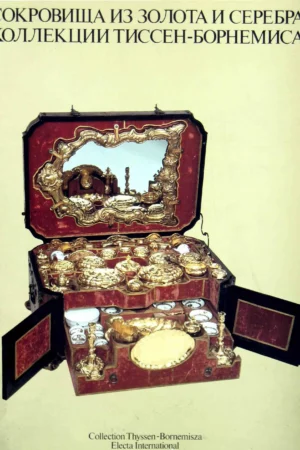 treasures gold silver of collection thyssen bornemisza