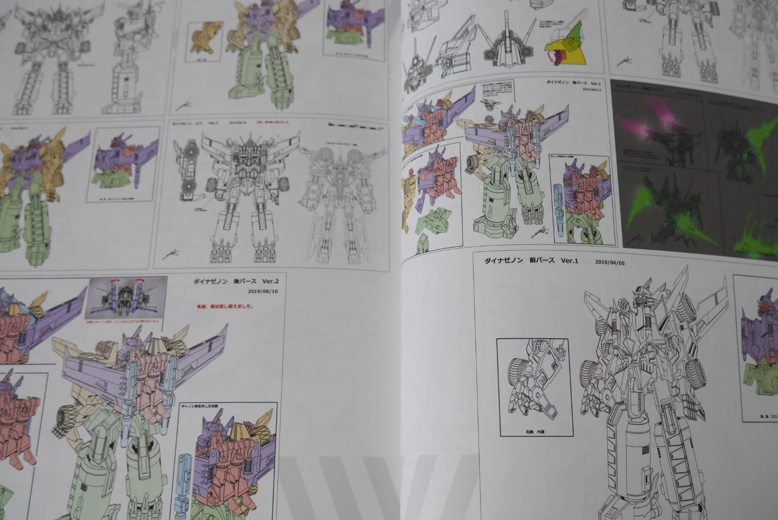 tsuburaya dynazenon gridman universe character concept4